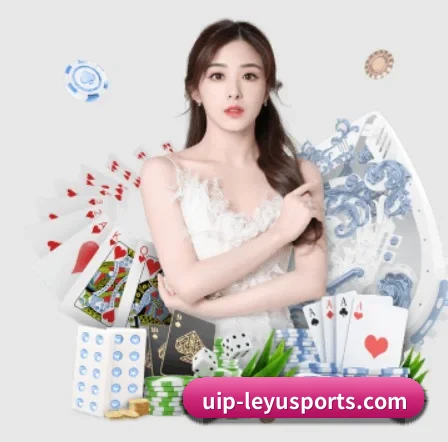 乐鱼体育 APP 界面